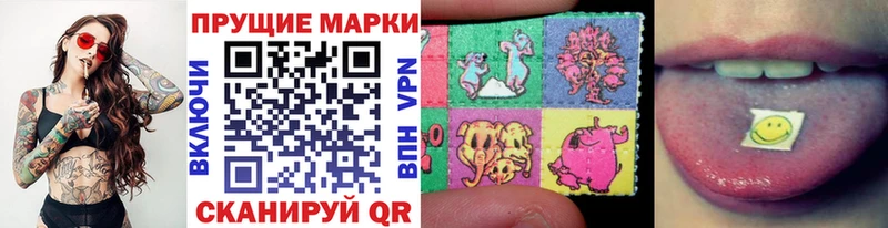 Марки 25I-NBOMe 1500мкг  Шенкурск 