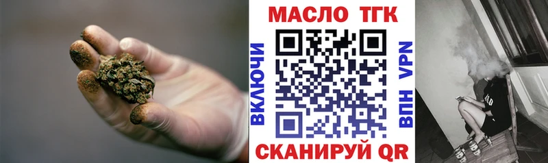 где можно купить наркотик  Шенкурск  ТГК вейп с тгк 